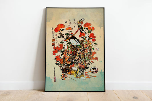 Japanese Woman and Flowers Vintage Poster