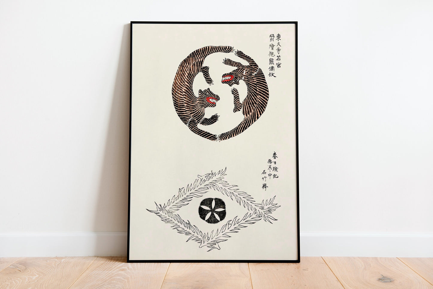 Japanese Vintage Poster, Tigers Poster