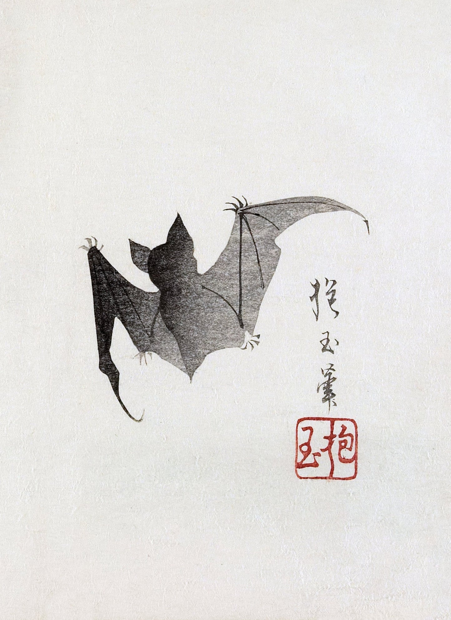 Set of 3 Japanese Bat Vintage Poster