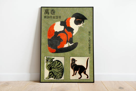 Three Cats Vintage Japanese Poster