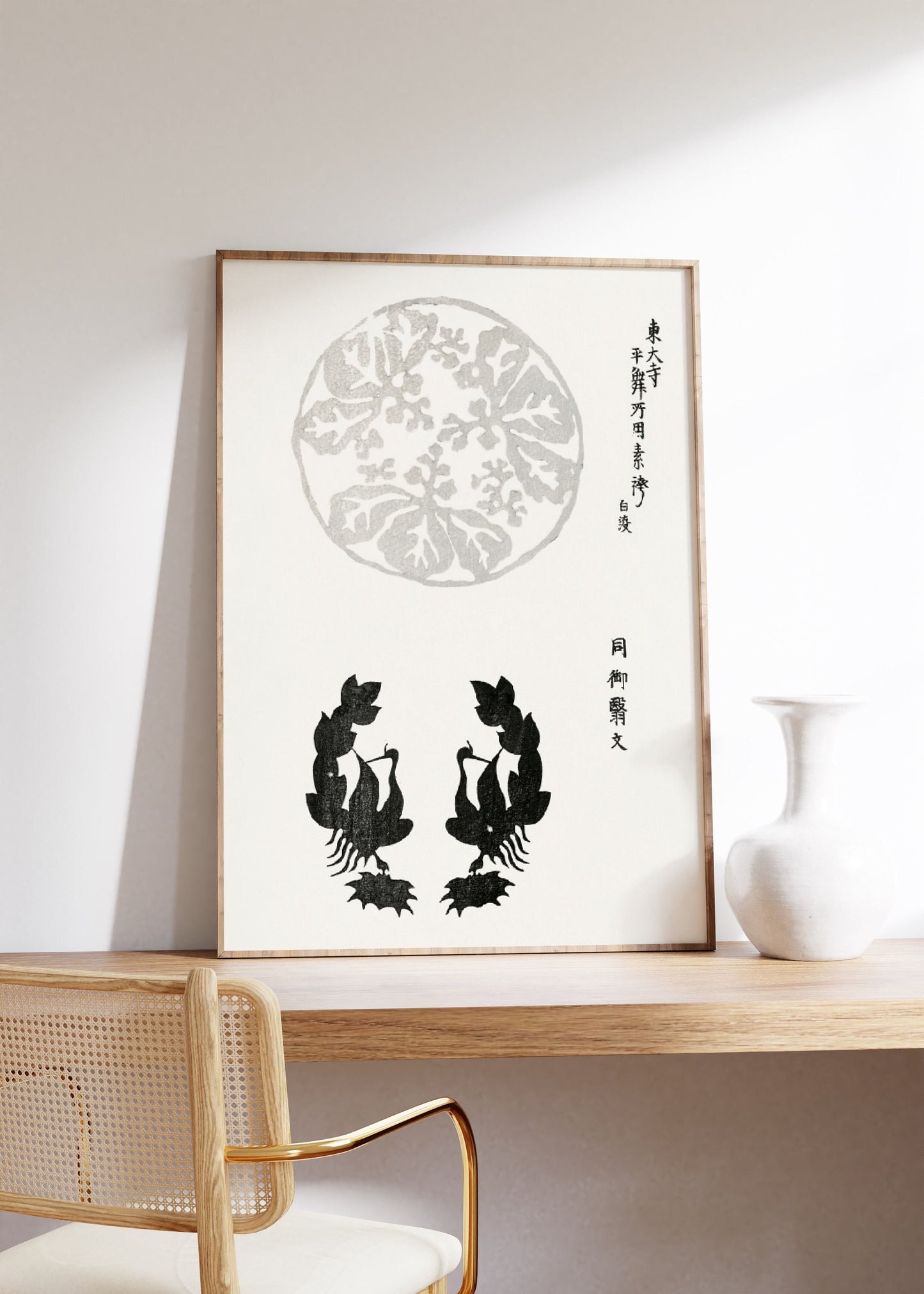 Japanese Woodblock Poster,Japanese Oriental Art