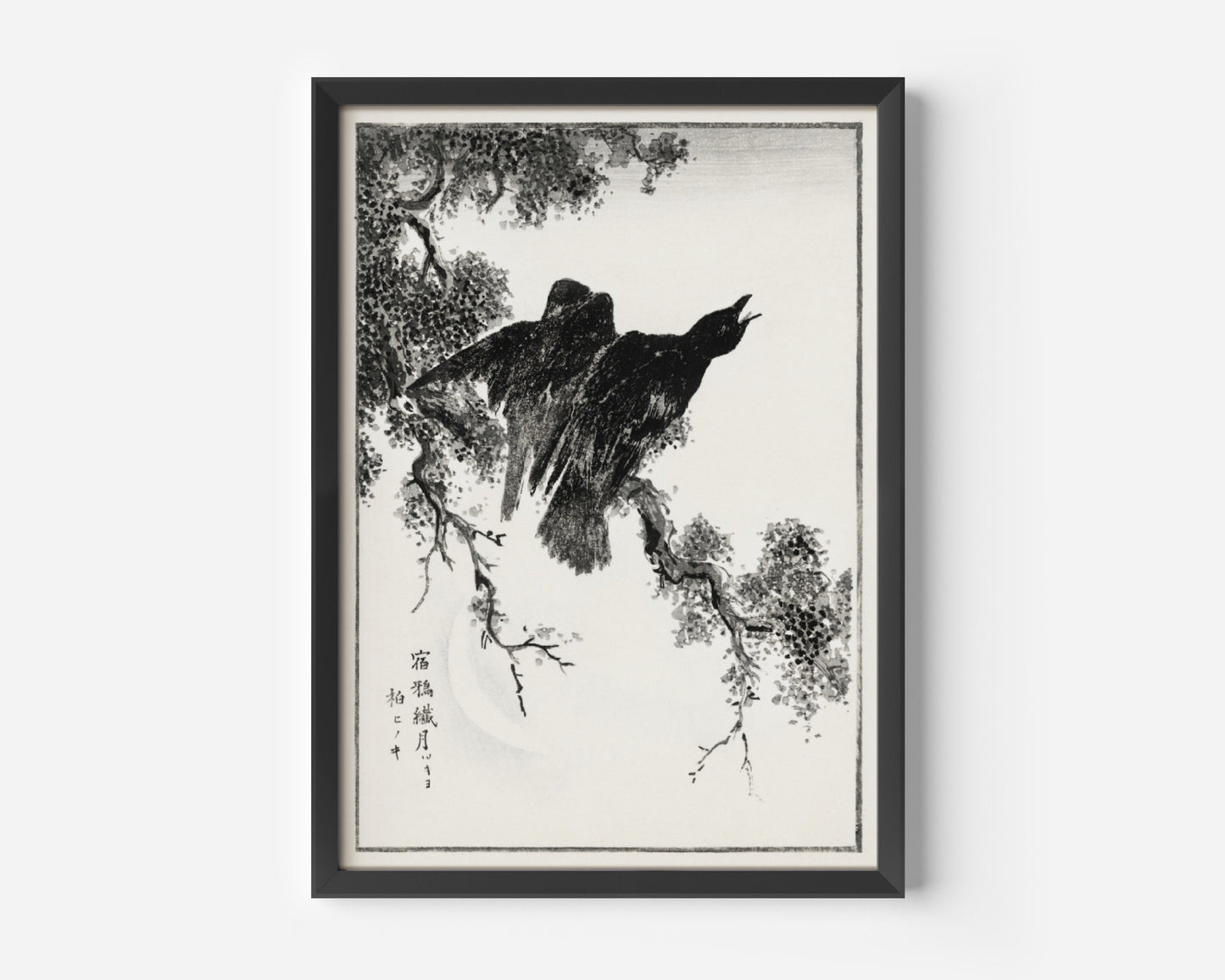 Eastern Rook and Cypress on New Moon Poster