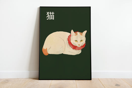 Vintage Japanese Cat Poster