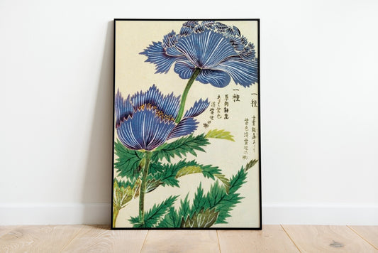 Japanese Plants And Frog Vintage Poster