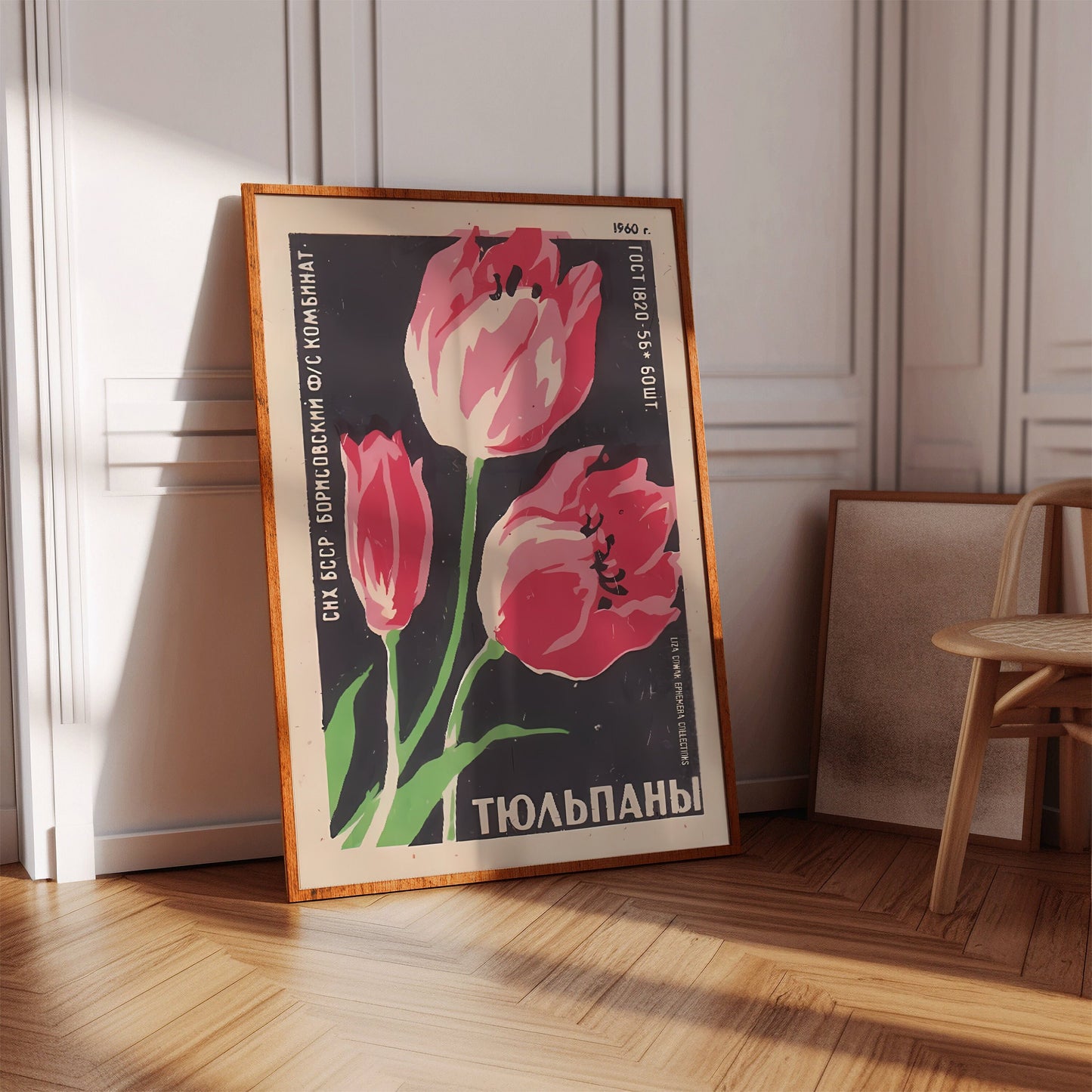 Vintage Russian/Soviet Tulips Matchbox Poster Print