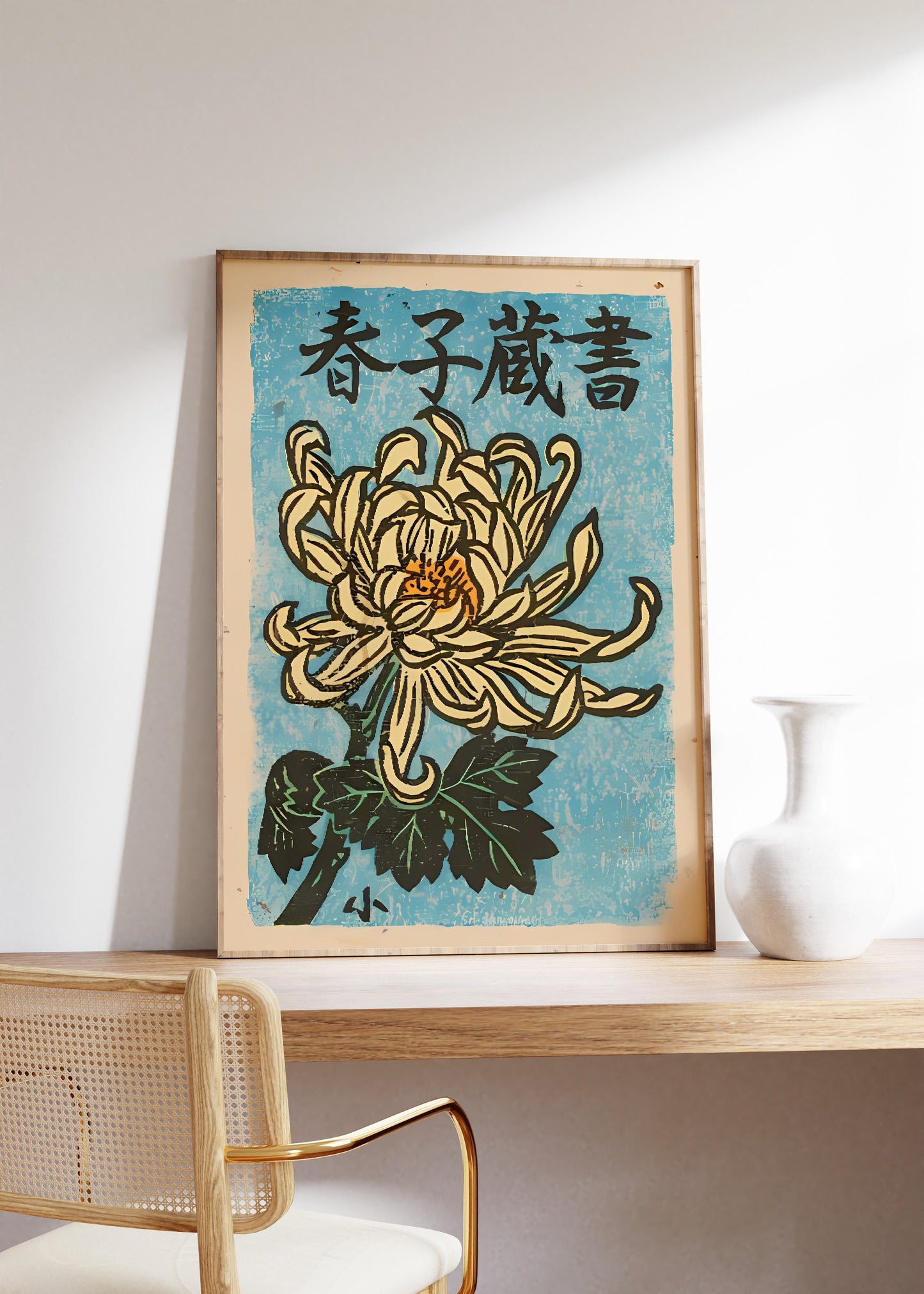 Japanese Flower Vintage Poster,