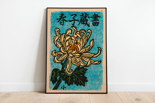 Japanese Flower Vintage Poster,