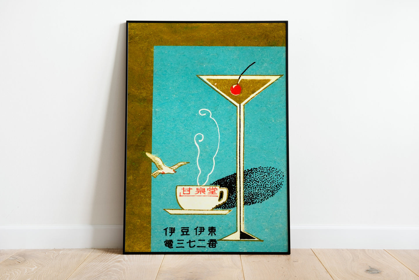 Japanese Cocktail Bar Poster