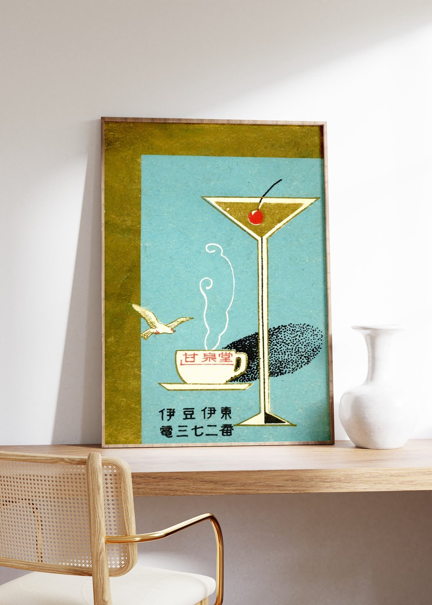 Japanese Cocktail Bar Poster