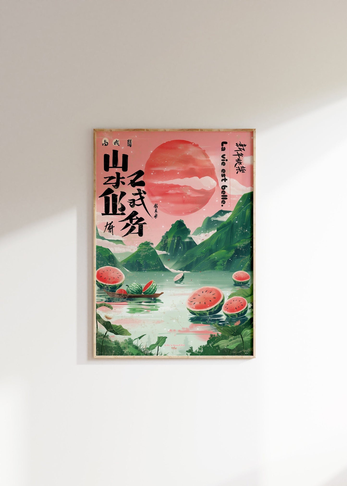 Chinese Watermelon Poster