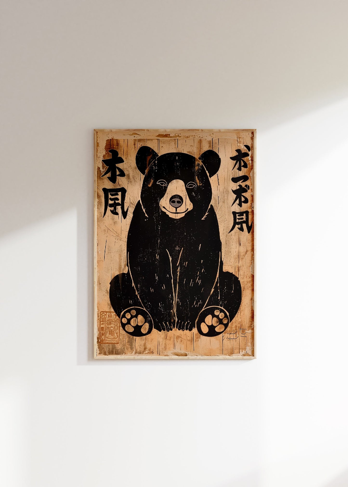 Japanese Bear Poster