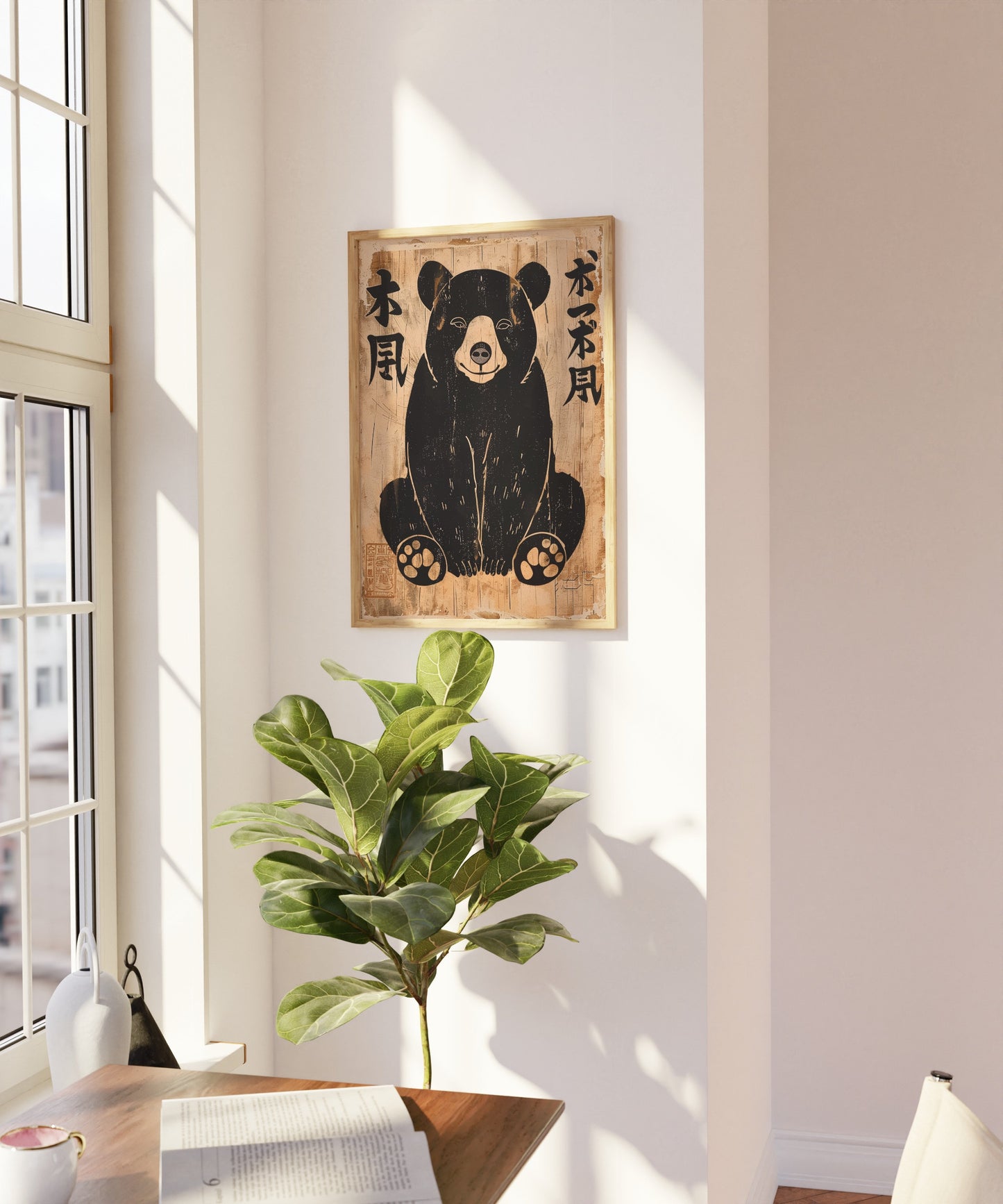 Japanese Bear Poster