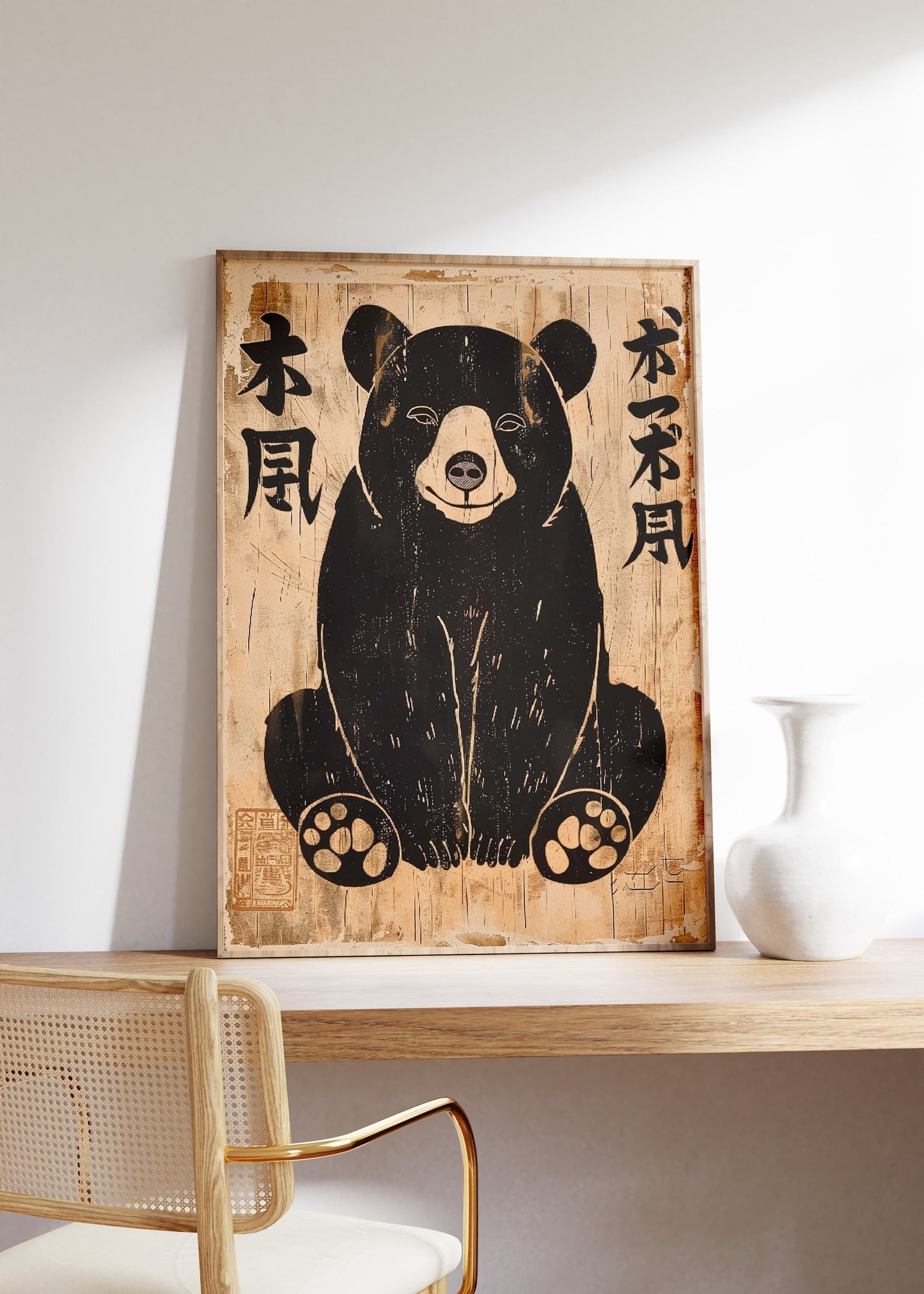 Japanese Bear Poster